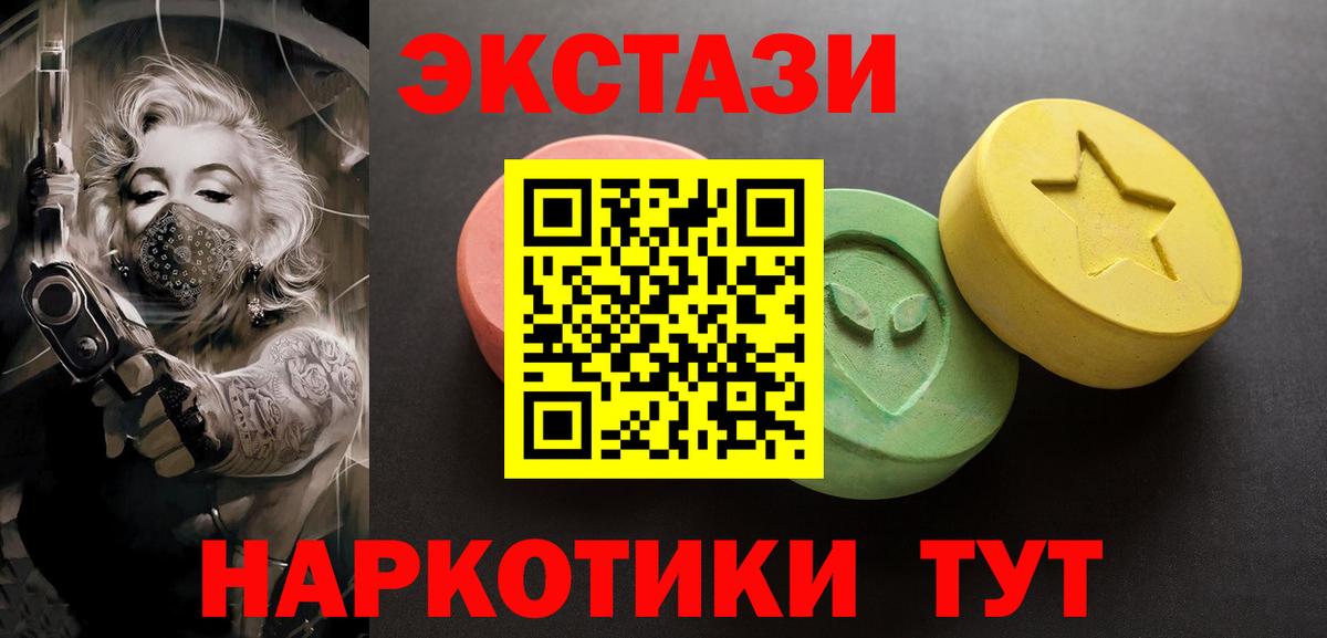 ЭКСТАЗИ louis Vuitton Оренбург