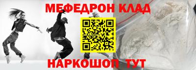 соль ск Бузулук