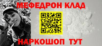 альфа пвп VHQ Будённовск