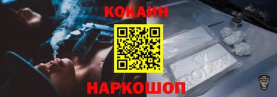 соль ск Бузулук