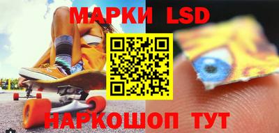 соль ск Бузулук