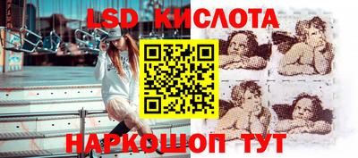 соль ск Бузулук