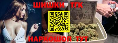 соль ск Бузулук
