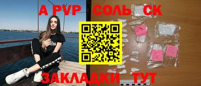 марки lsd Бугуруслан