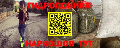 марки lsd Бугуруслан