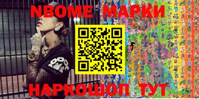 марки lsd Бугуруслан