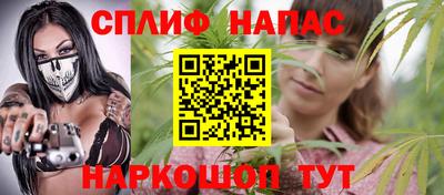 альфа пвп VHQ Будённовск