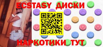 марки lsd Бугуруслан