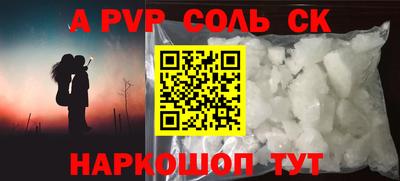 марки lsd Бугуруслан