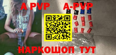 гидра Сланцы