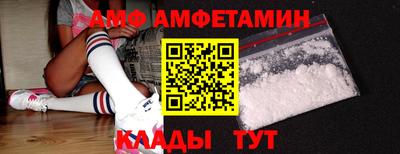 соль ск Бузулук