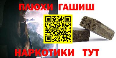 соль ск Бузулук