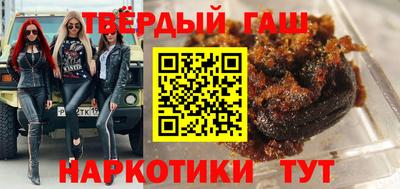 альфа пвп VHQ Будённовск