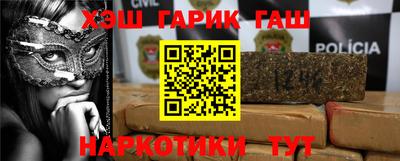 альфа пвп VHQ Будённовск