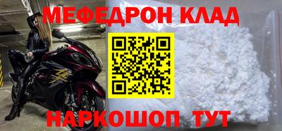 альфа пвп VHQ Будённовск