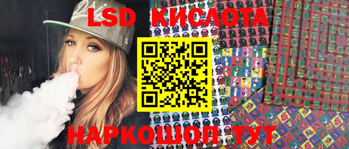 Марки NBOMe 1500мкг  Марки NBOMe 1500мкг  Вход с VPN  Оренбург 