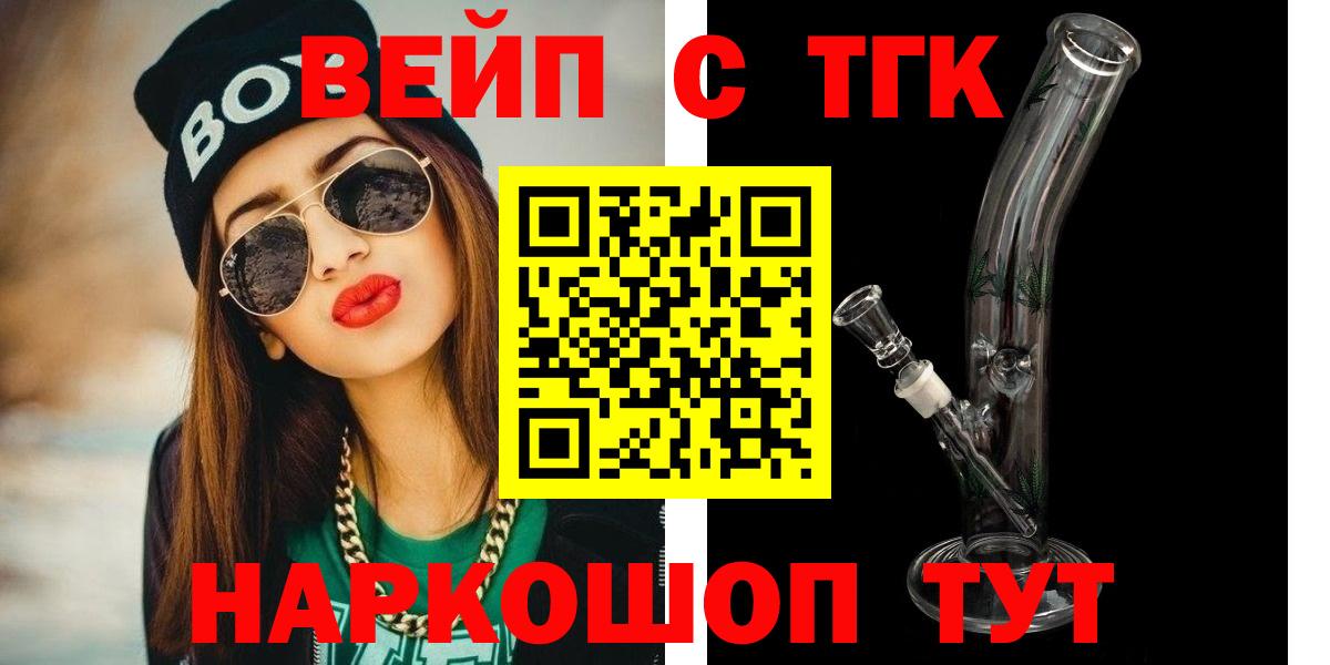 Дистиллят ТГК концентрат Оренбург