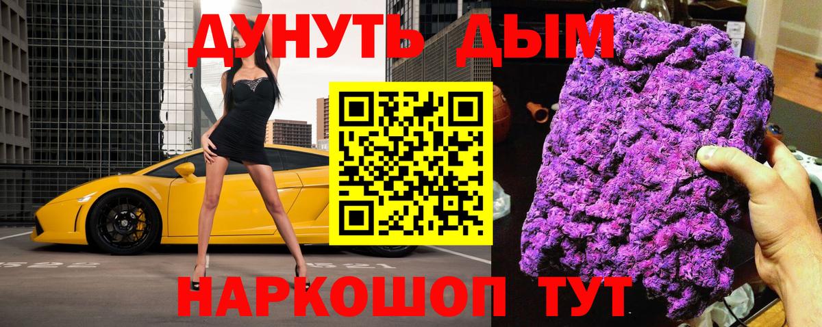 Оренбург  Шишки марихуана THC 21%  Вход с VPN  Канабис конопля  Каннабис THC 21% 